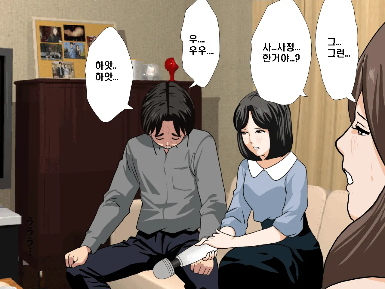 Saimin Seikyouiku 8 | 최면성교육 제8화